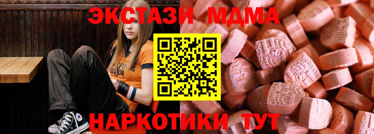 Ecstasy бентли Прохладный