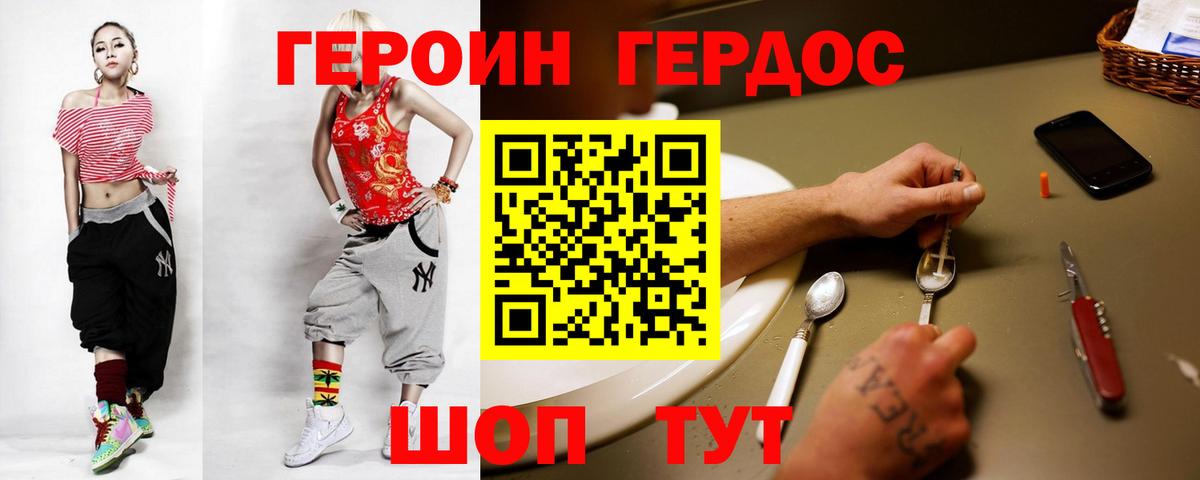 Псилоцибиновые грибы Прохладный