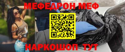 mix Бердск