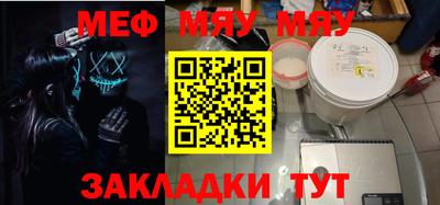 mdma Белореченск