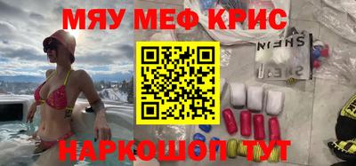 mdma Белореченск
