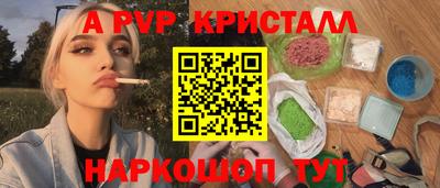 mix Бердск