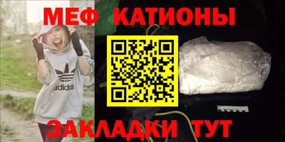 mdma Белореченск