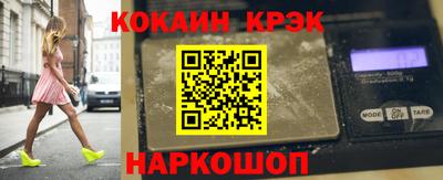 mdma Белореченск
