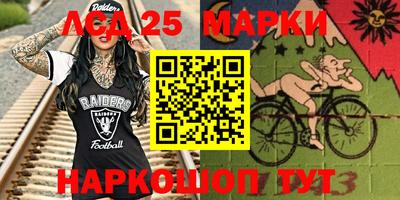 mix Бердск