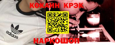 mix Бердск