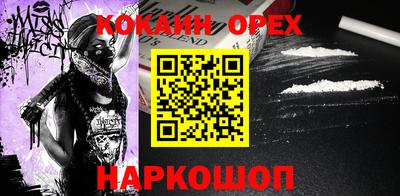 mix Бердск