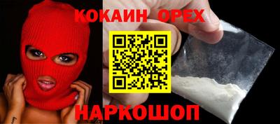 mix Бердск