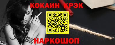 mdma Белореченск