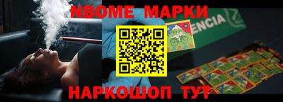 mix Бердск
