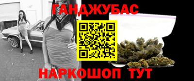 мефедрон VHQ Белорецк