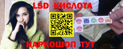 мефедрон VHQ Белорецк