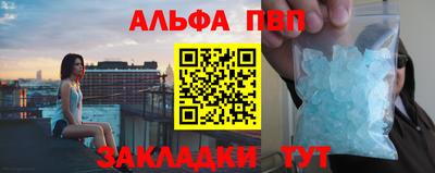 мефедрон VHQ Белорецк