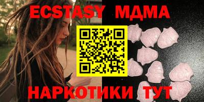 mix Бердск
