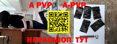 мефедрон VHQ Белорецк