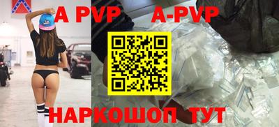 мефедрон VHQ Белорецк