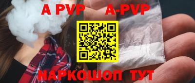 мефедрон VHQ Белорецк