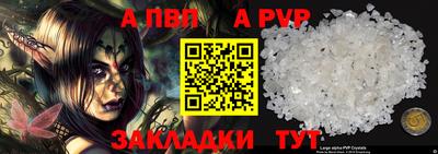 мефедрон VHQ Белорецк