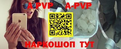 мефедрон VHQ Белорецк