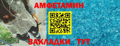 мефедрон VHQ Белорецк