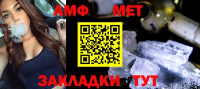 мефедрон VHQ Белорецк