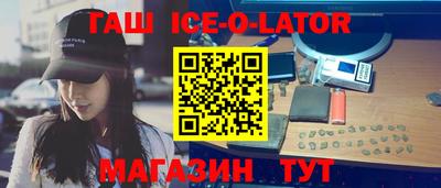 мефедрон VHQ Белорецк