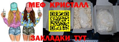 mdma Белореченск