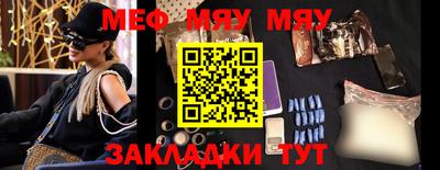 mix Бердск