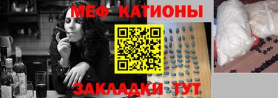 мефедрон VHQ Белорецк