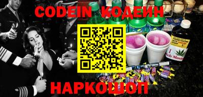 мефедрон VHQ Белорецк