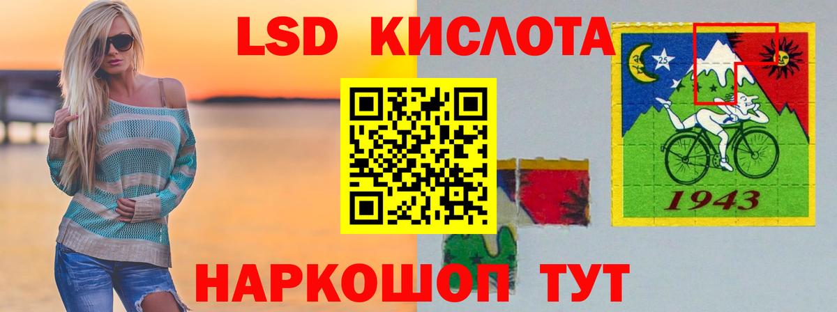 Лсд 25 экстази кислота Прохладный
