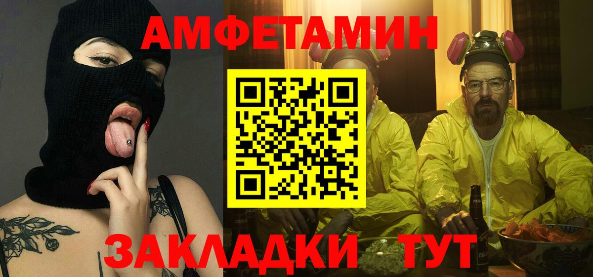 Прохладный  Первитин Декстрометамфетамин 99.9%  Первитин  Вход с VPN 