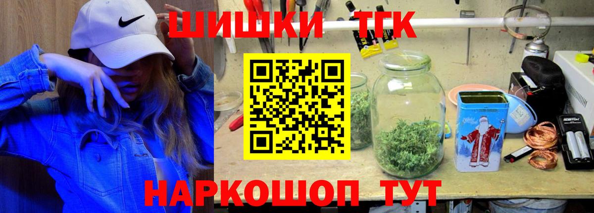 Прохладный  Марихуана сатива  Марихуана THC 21%  Вход с VPN  Канабис тримм  Шишки марихуана THC 21% 